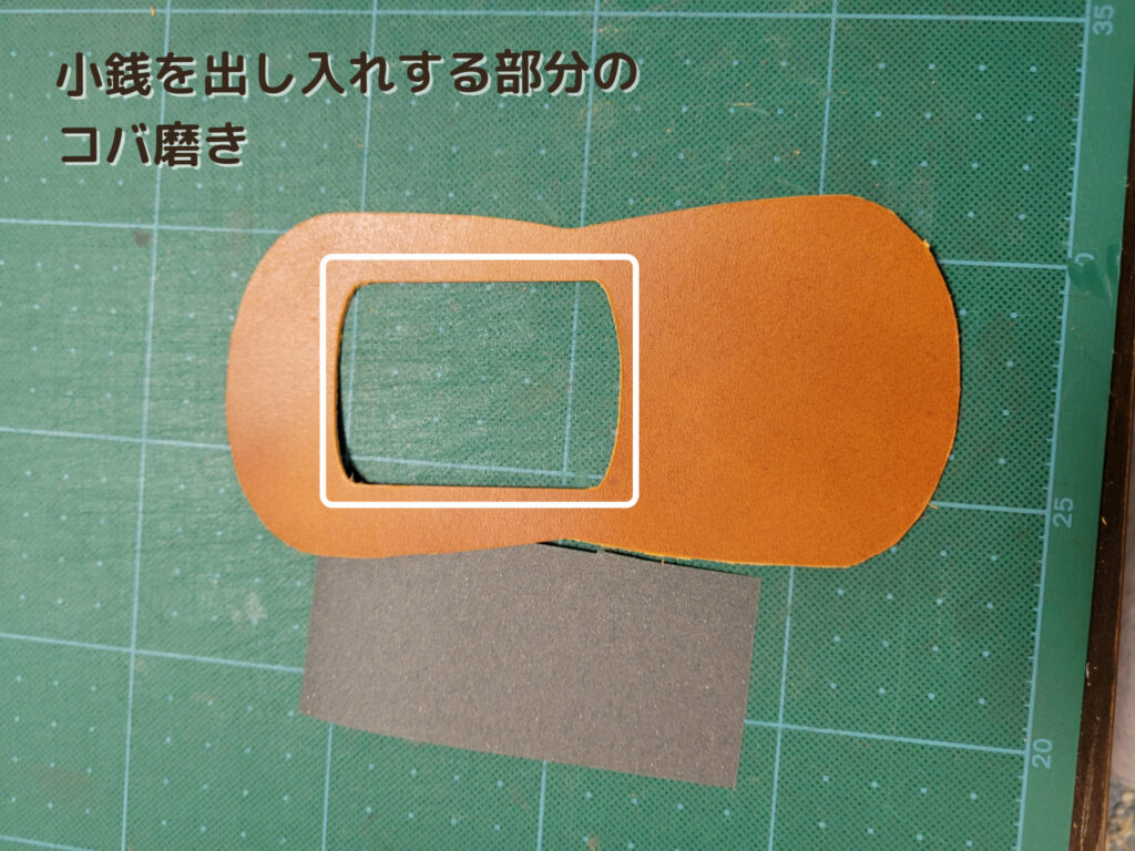 コインケースの作り方【型紙あり】│ carorinrin
